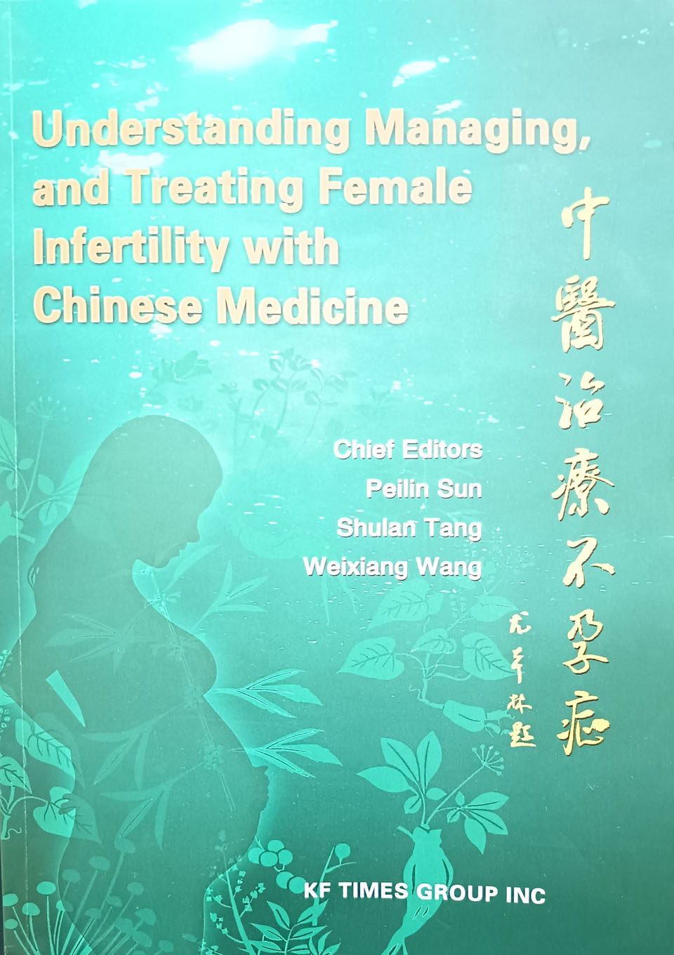 boek vrouwelijke onvruchtbaarheid chinese geneeskunde